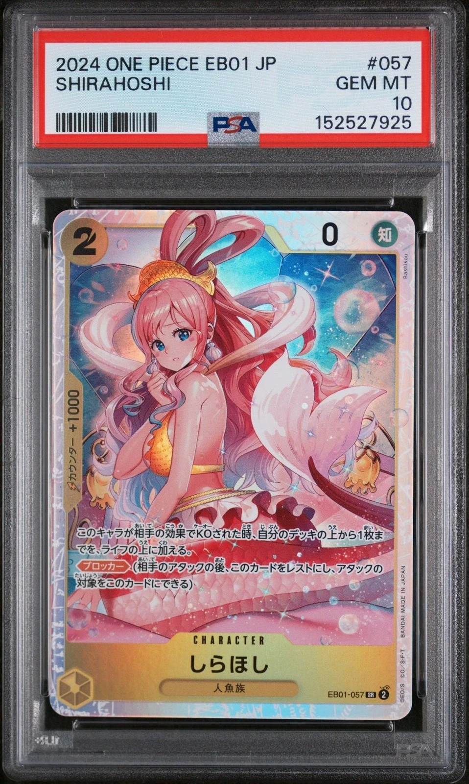 Graded 2024 One Piece JP Shirahoshi 057 Trading Card Game PSA 10 Gem Mint