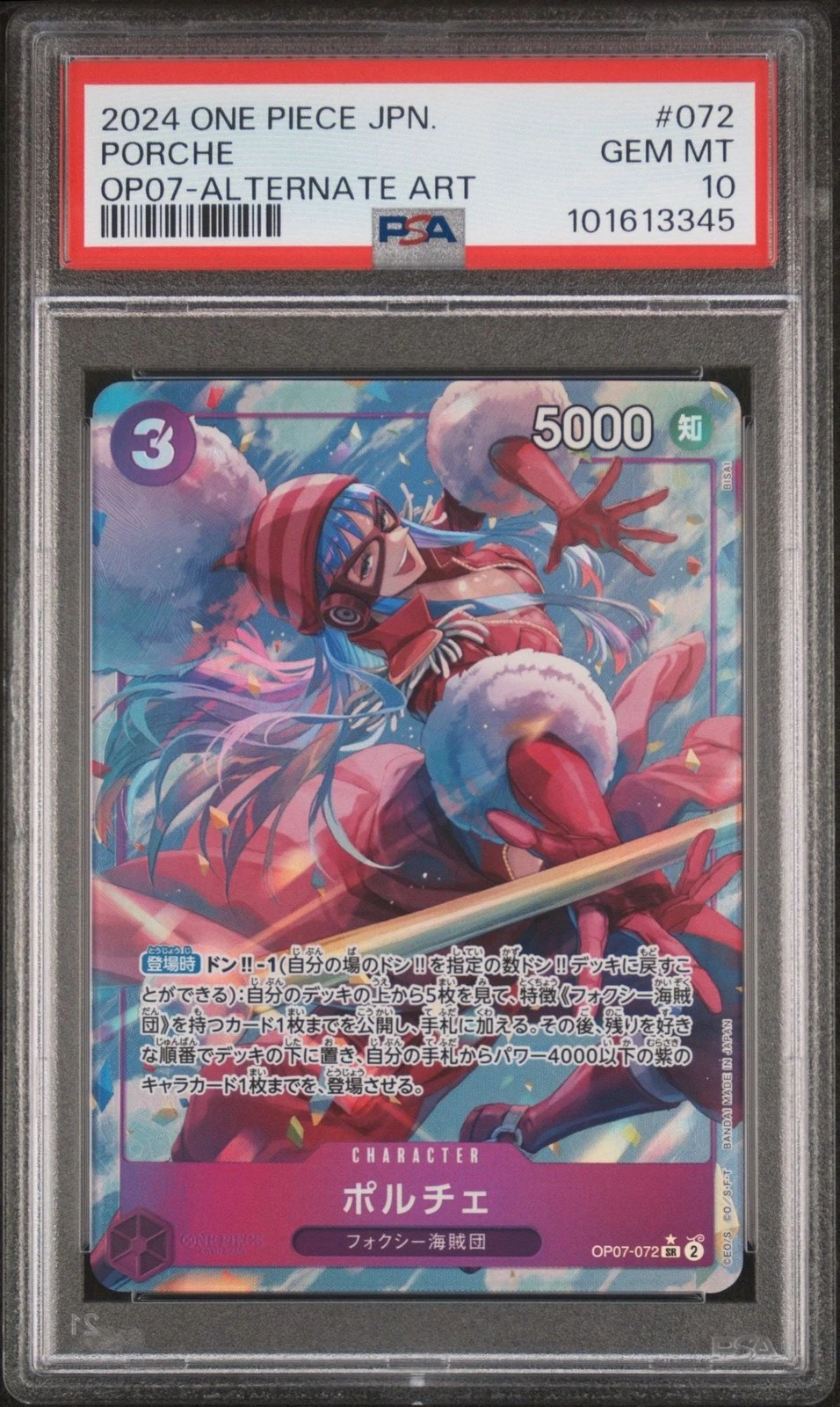 Graded 2024 One Piece JP Porche 072 Alt Art Trading Card PSA 10 Gem Mint