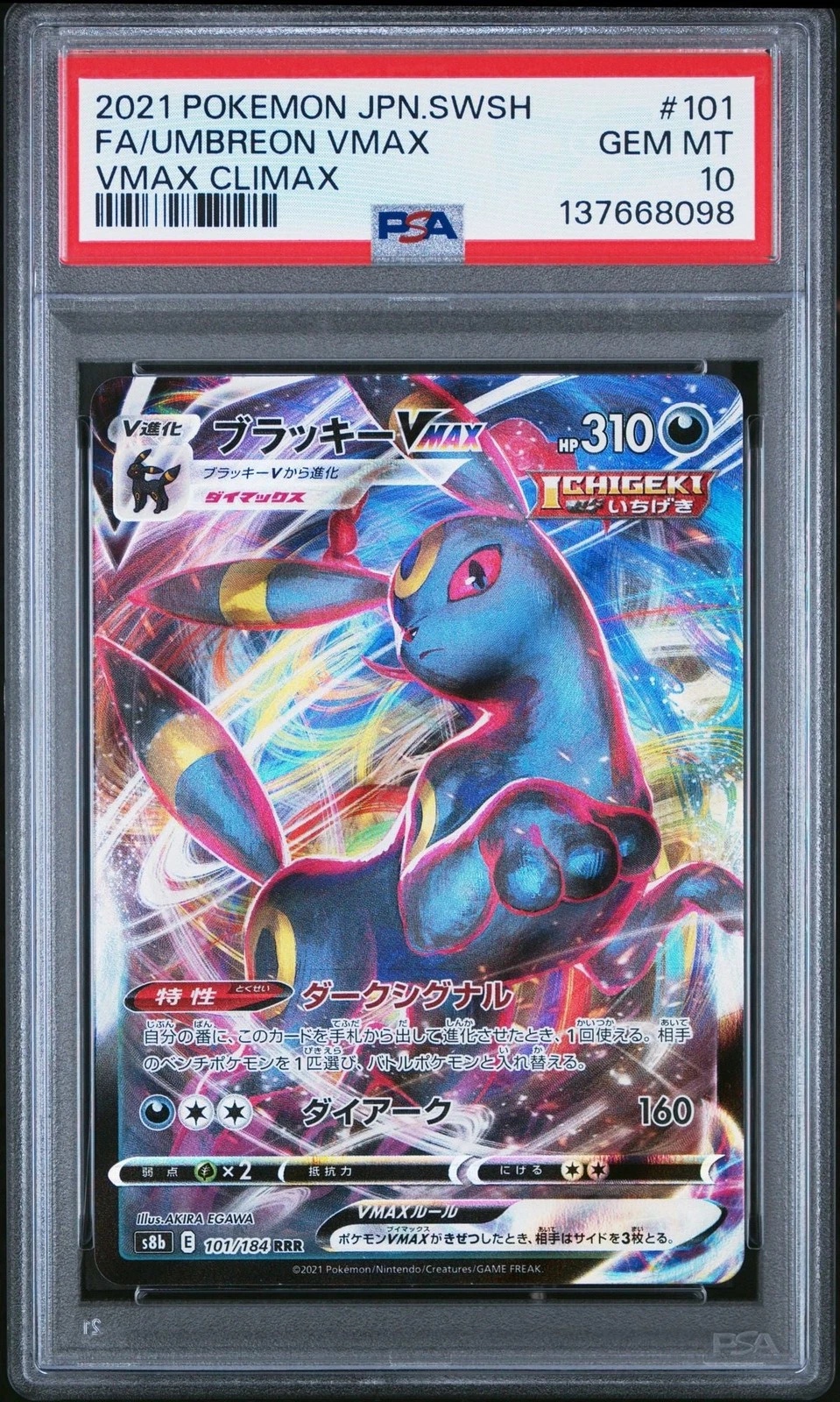 Graded 2021 Pokemon JPN SWSH Umbreon VMax #101 Full Art Climax Card PSA 10