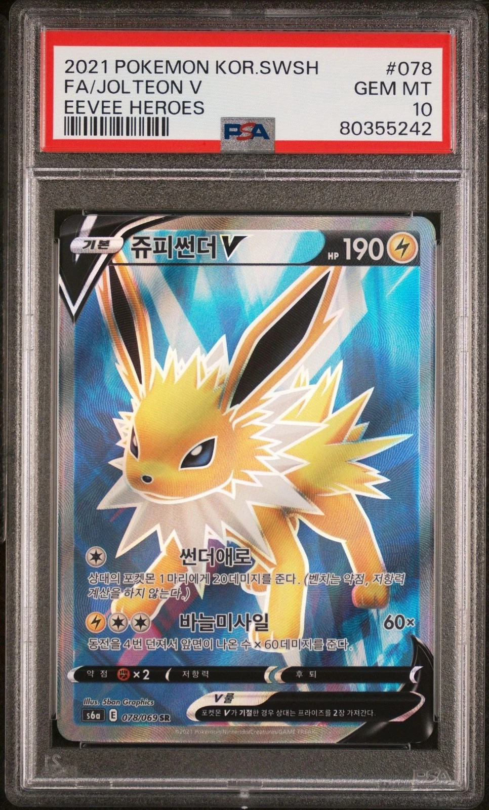 Graded 2021 Pokemon KOR Jolteon 078 Trading Card Game PSA 10 Gem Mint