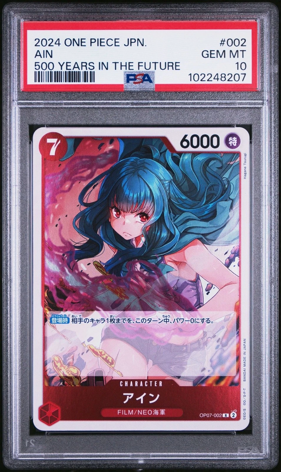 Graded 2024 JP One Piece Ain 002 Trading Card Game PSA 10 Gem Mint