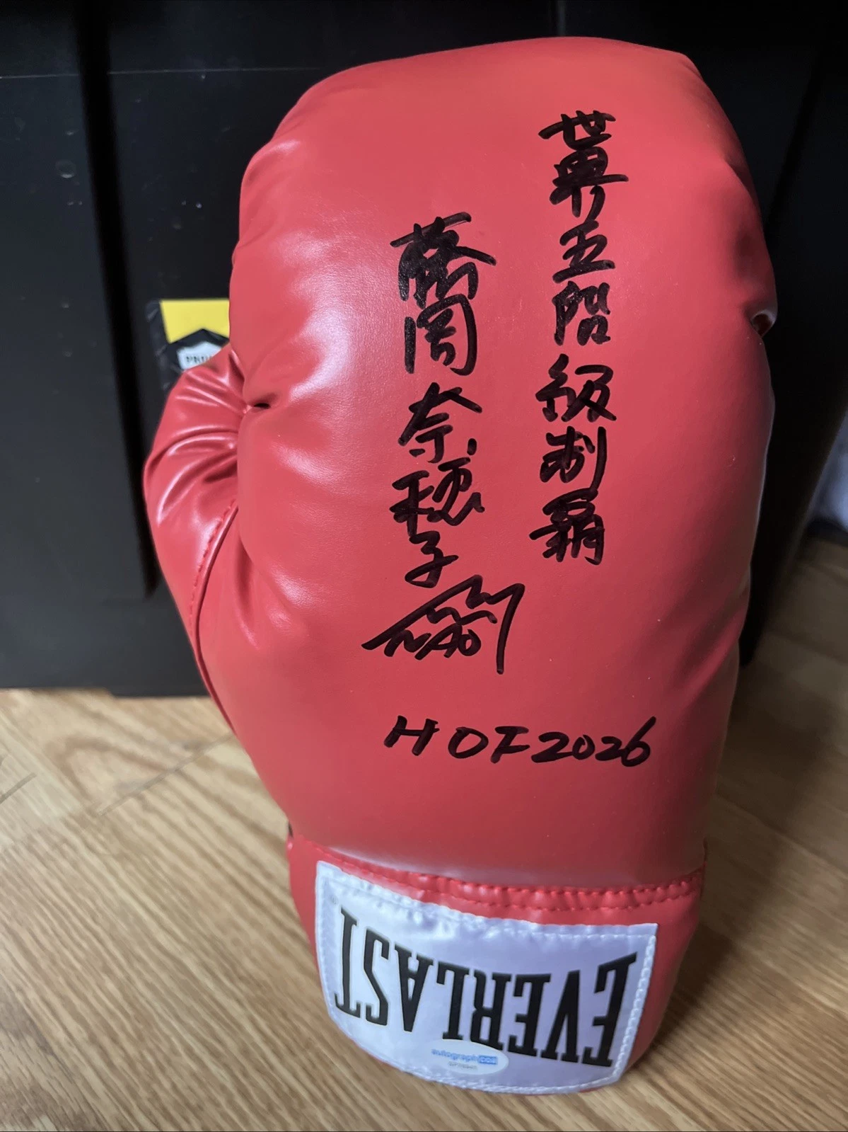BOXING CHAMPION NAOKO FUJIOKA SIGNED AUTOGRAH BOXING GLOVE ACOA HOF 2026 RARE