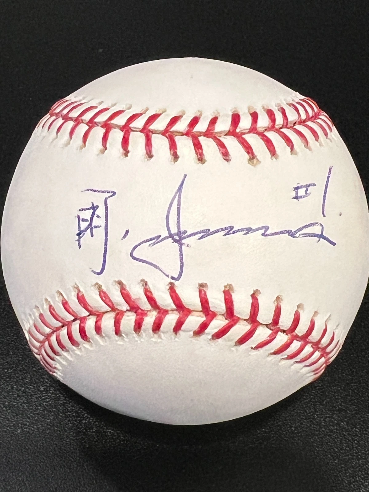 AKINORI IWAMURA  TAMPA RAYS  SIGNED OML BASEBALL