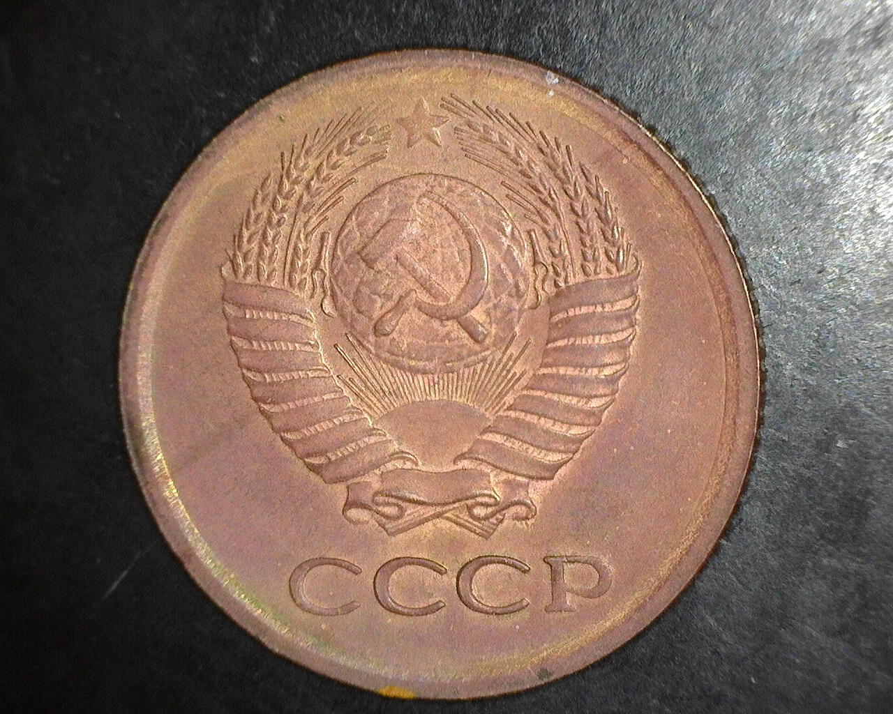 1966 Russia  Kopek UNC