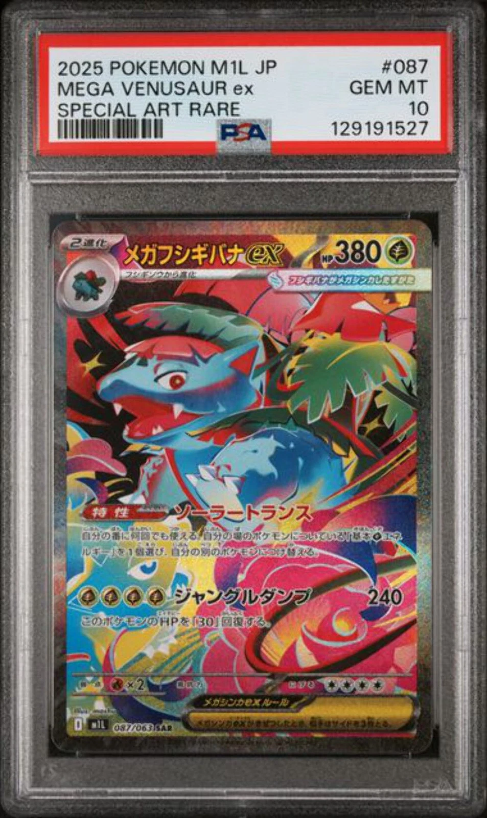 Graded 2025 Pokemon M1L Japanese Mega Venusaur #087 Special Art Rare Card PSA 10