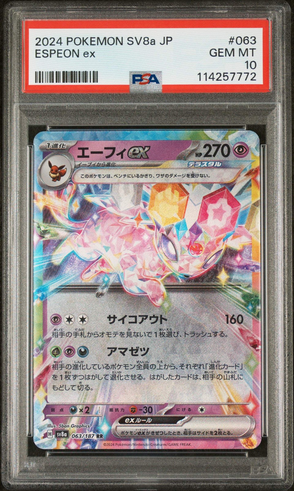 Graded 2024 Pokemon Japanese Sv8a Espeon #063 Ex Terastal Fest Card PSA 10 Mint