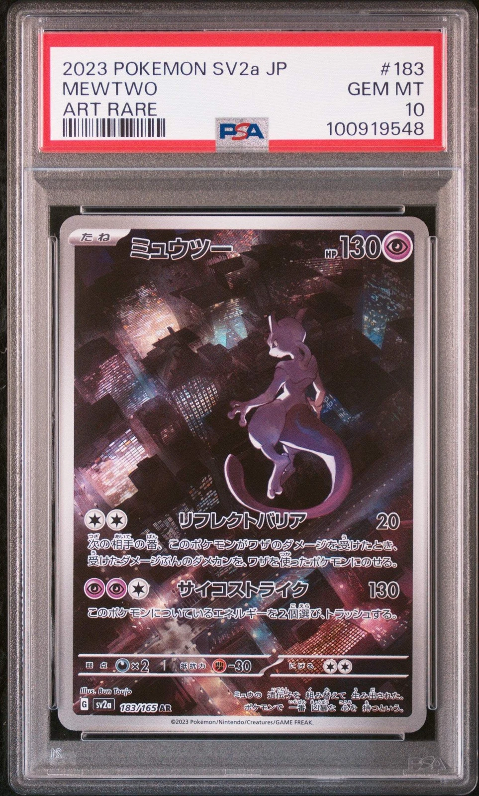 Graded 2023 Pokemon JP Sv2a Mewtwo #183 Art Rare Trading Card Game PSA 10 Mint