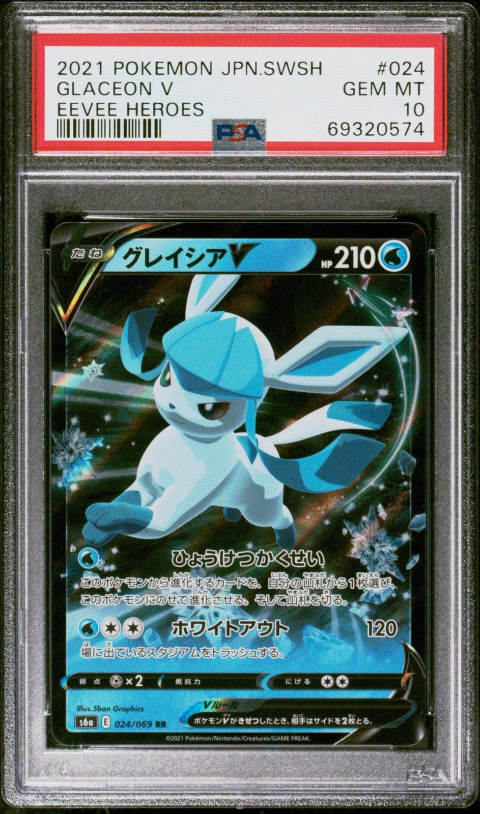 Graded 2021 Pokemon JP SWSH Glaceon #024 V Trading Card Game PSA 10 Gem Mint