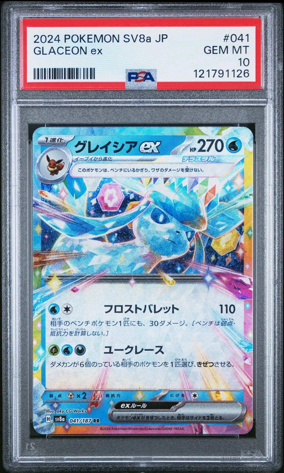 Graded 2024 Pokemon Japanese Sv8a Glaceon #041 Ex Terastal Fest Card PSA 10 Mint