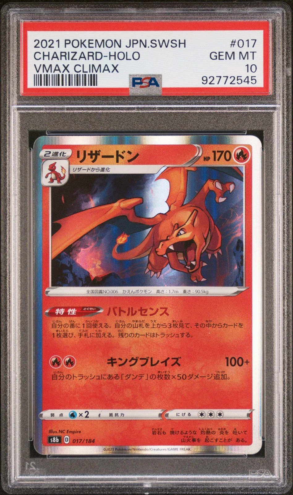 Graded 2021 Pokemon SWSH JPN Charizard Holo #017 VMAX Climax s8b Card PSA 10