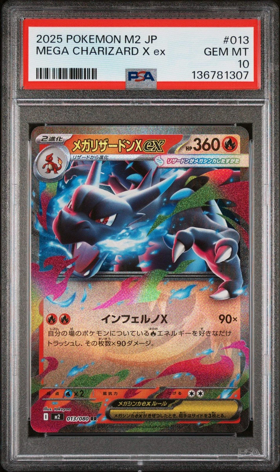 Graded 2023 Pokemon M2 JP Mega Charizard X ex #013 Japanese Card PSA 10 Gem Mint