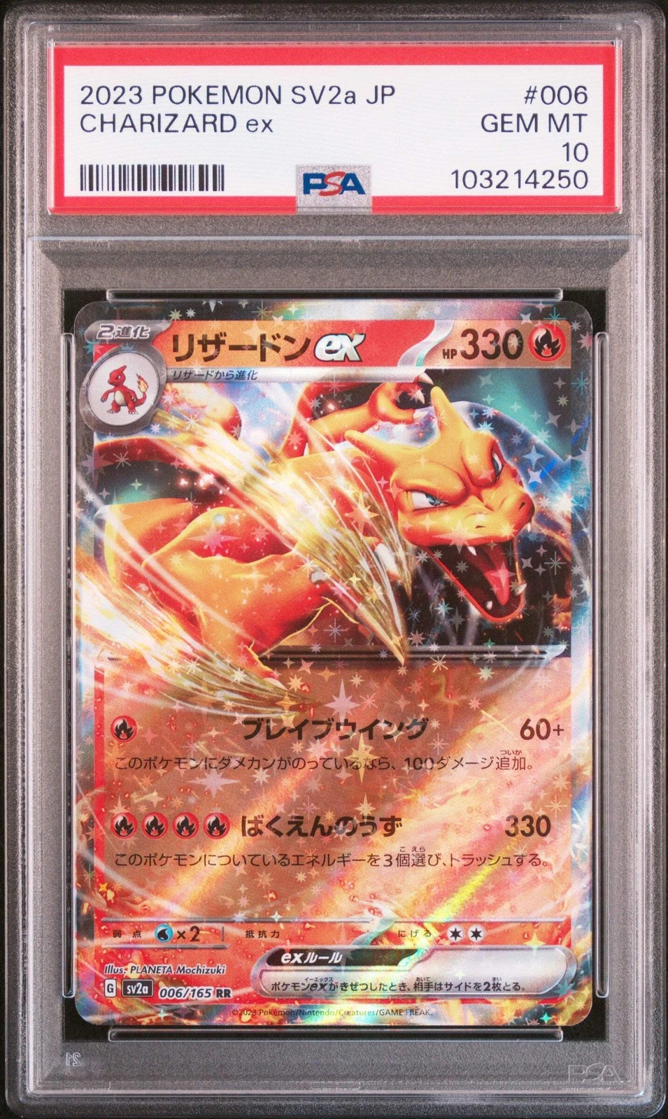 Graded 2023 Pokemon SV2a JP Charizard ex #006 Japanese Card PSA 10 Gem Mint