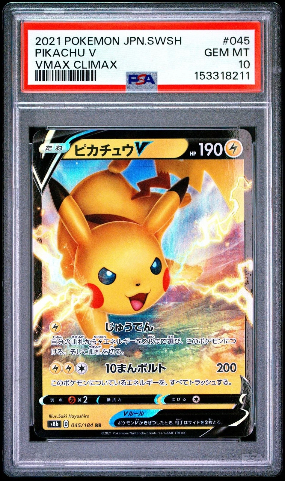Graded 2021 Pokemon JP Pikachu V045 Trading Card Game PSA 10 Gem Mint
