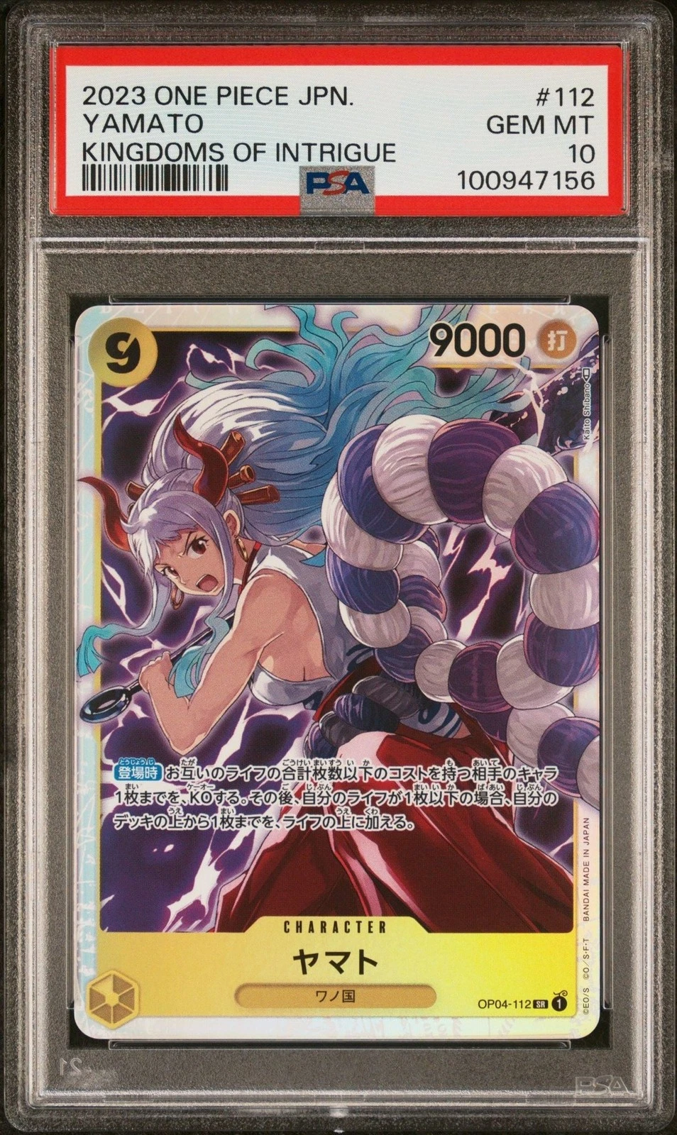 Graded 2023 One Piece Japanese Yamato 112 Trading Card Game PSA 10 Gem Mint