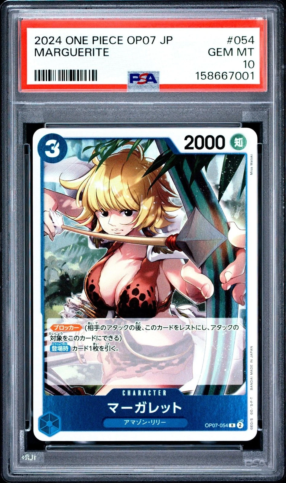 Graded 2024 One Piece JP Marguerite 054 Trading Card Game PSA 10 Gem Mint