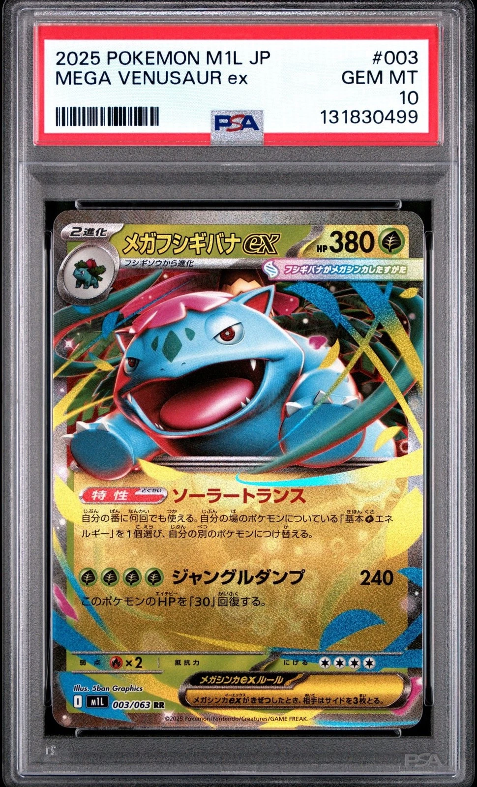 Graded 2025 Pokemon JP M1L Mega Venusaur ex #003 Mega Brave Card PSA 10