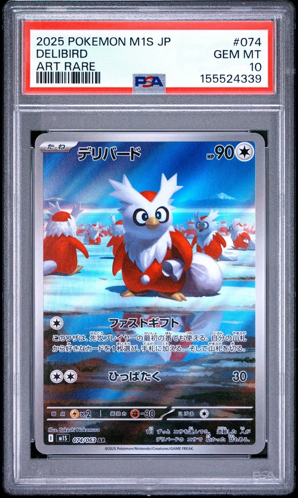 Graded 2025 Pokemon JP M1S Delibird 074 Trading Card Game PSA 10 Gem Mint