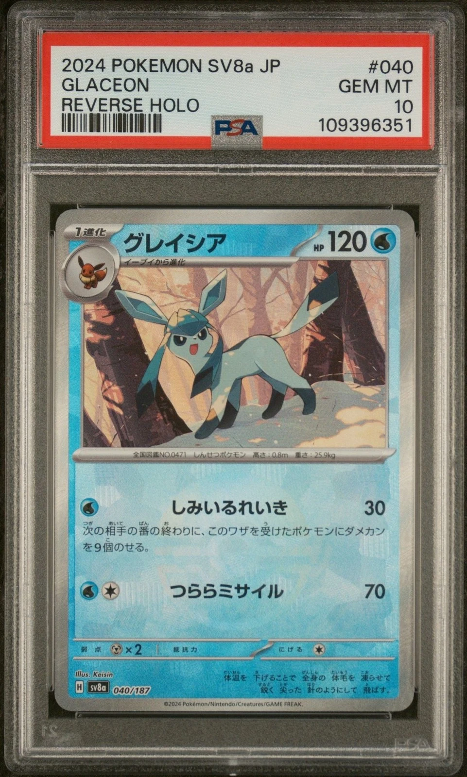 Graded 2024 JP Pokemon Glaceon 040 sv8a Rev Holo Card PSA 10 Gem Mint