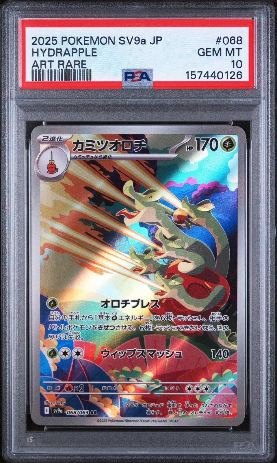Graded 2025 Pokemon JP Hydrapple 068 sv9a Trading Card Game PSA 10 Gem Mint