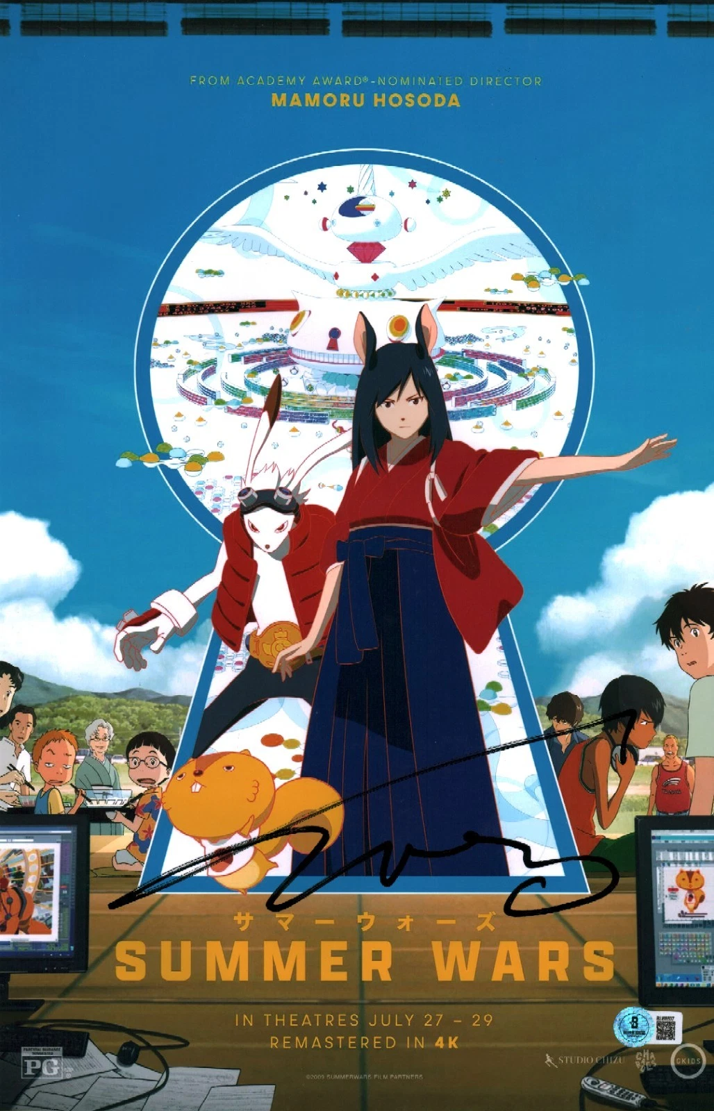 MAMORU HOSODA SIGNED SUMMER WARS LEGENDARY JAPANESE DIRECTOR 11×17 PHOTO COA BAS COLLECTIBLE MEMORABILIA