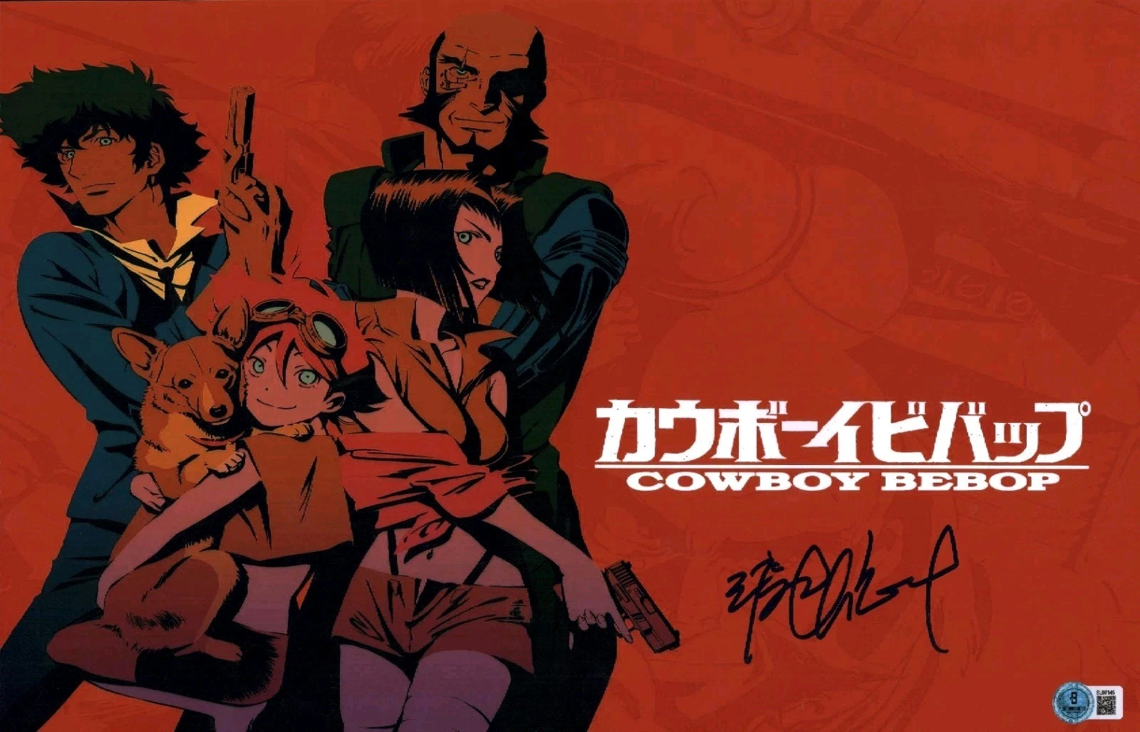 SHINICHIRO WATANABE SIGNED COWBOY BEBOP CREATOR JAPANESE LEGEND 11×17 PHOTO COA COLLECTIBLE MEMORABILIA