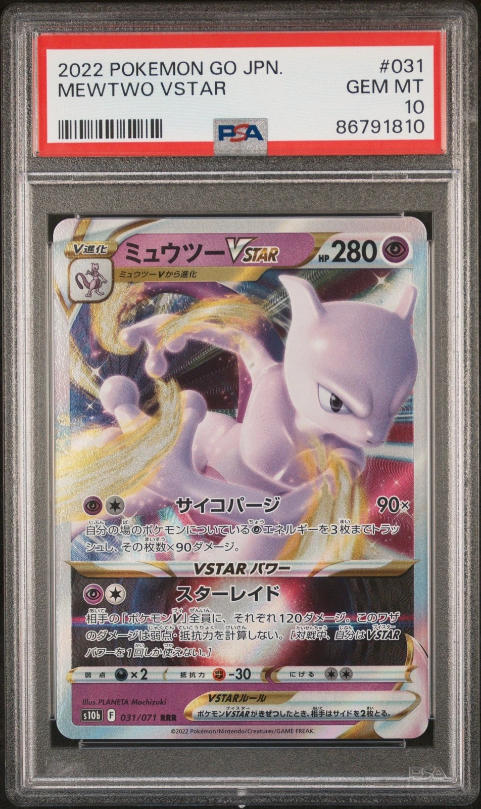 Graded 2022 Pokemon Japanese Mewtwo #031 Vstar PKM GO Card Game PSA 10