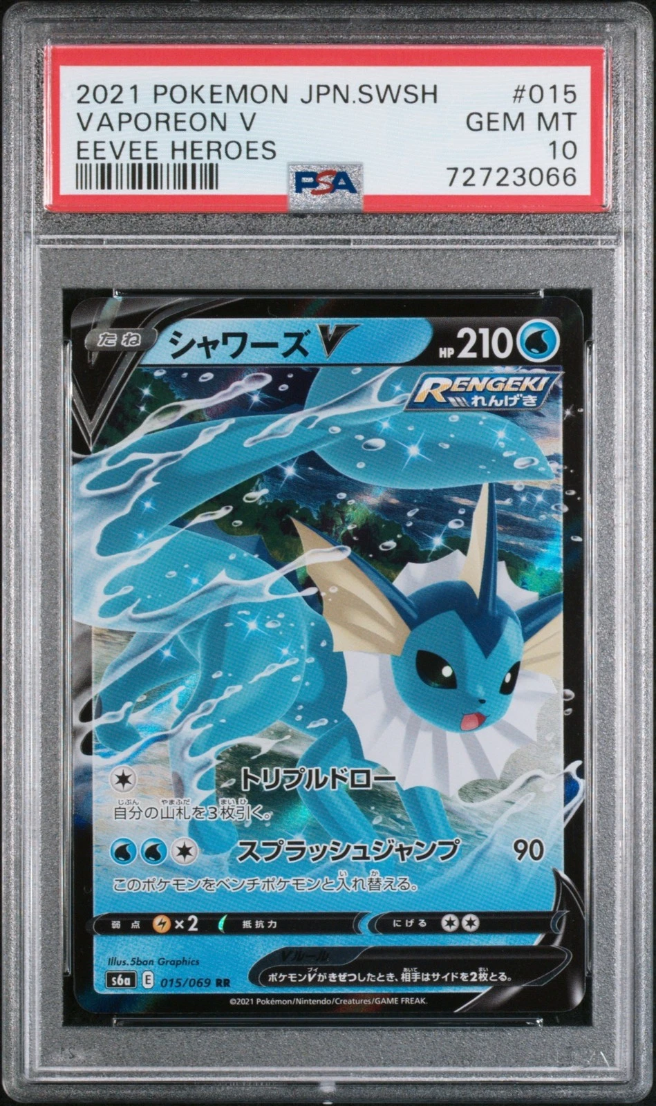 Graded 2021 Pokemon JP SWSH Vaporeon #015 V Trading Card Game PSA 10