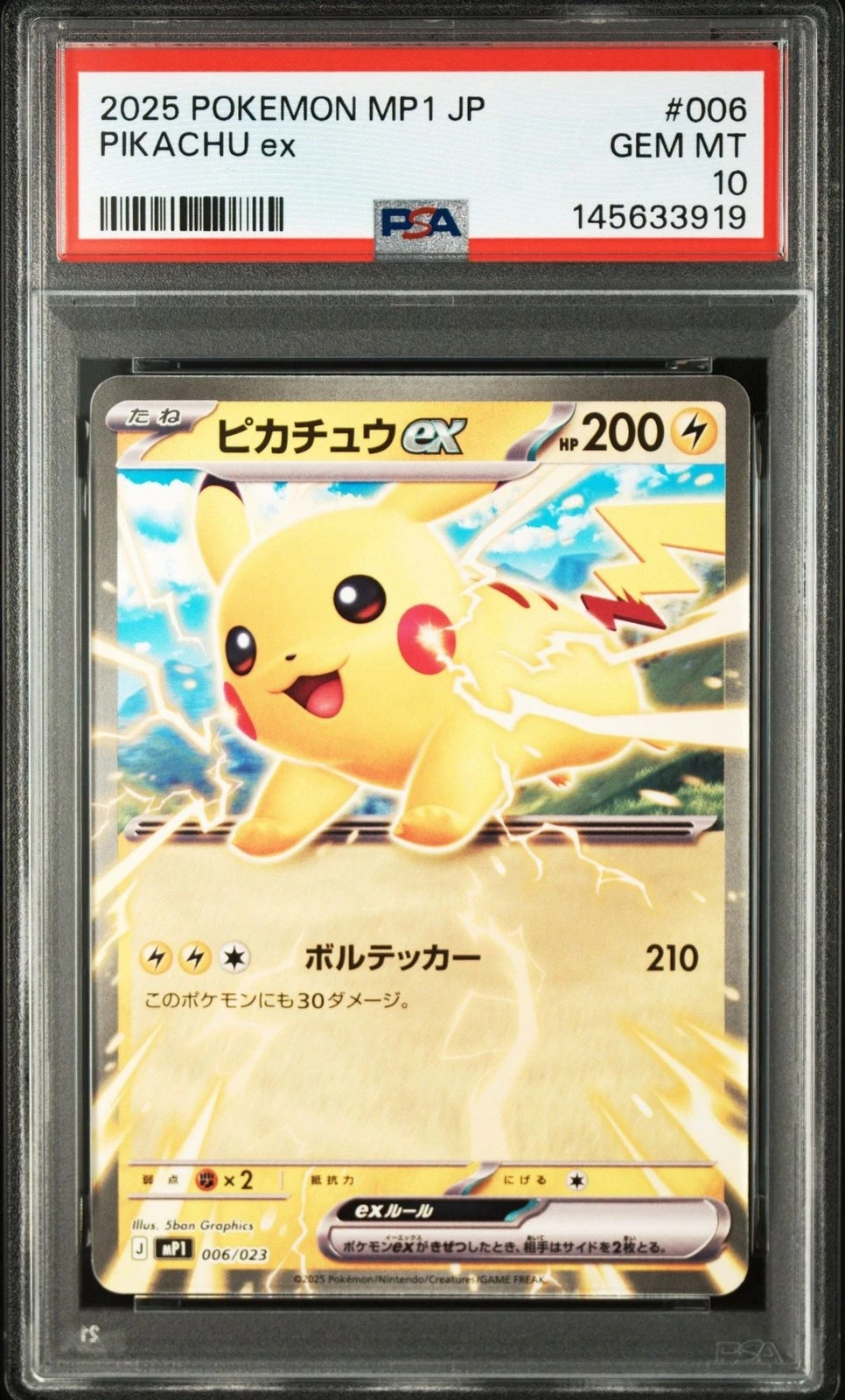 Graded 2025 Pokemon MP1 Japanese Pikachu #006 Card Game PSA 10 Gem Mint