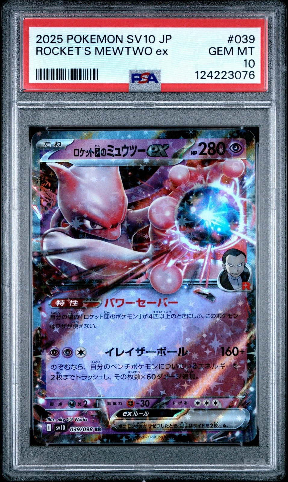 Graded 2025 Pokemon SV10 Japanese Team Rocket's Mewtwo Ex #039 PSA 10