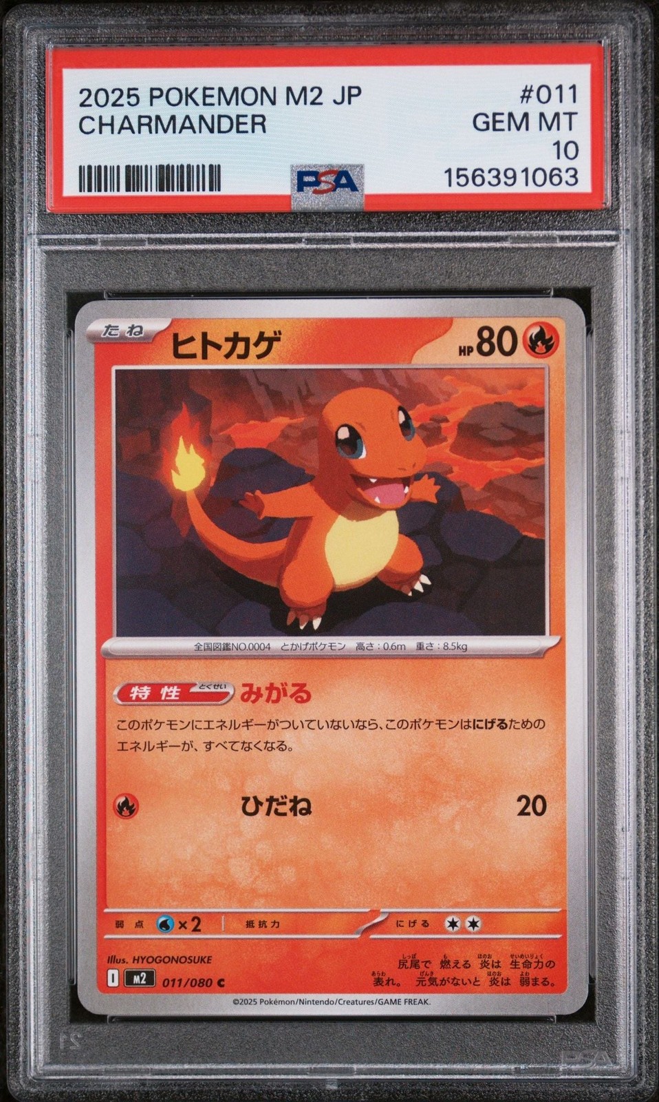 Graded 2025 Pokemon JP M2 Charmander #011 Inferno X Japanese Card PSA 10