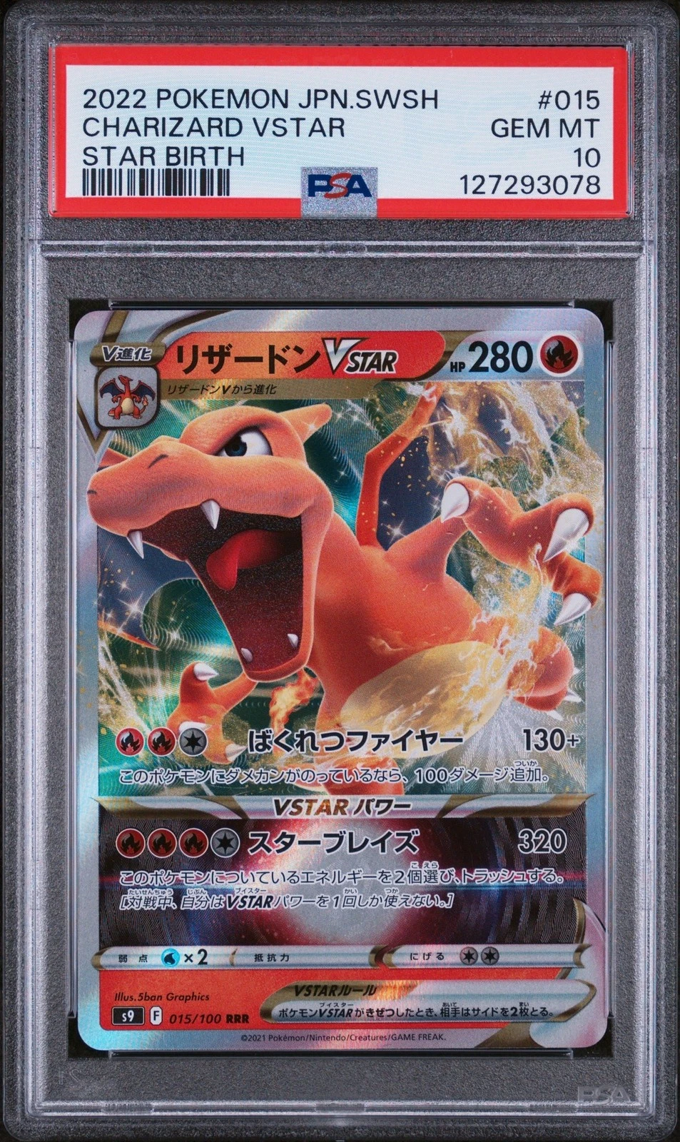 Graded 2022 Pokemon SWSH JPN Charizard VStar 015 Star Birth s9 Card PSA 10