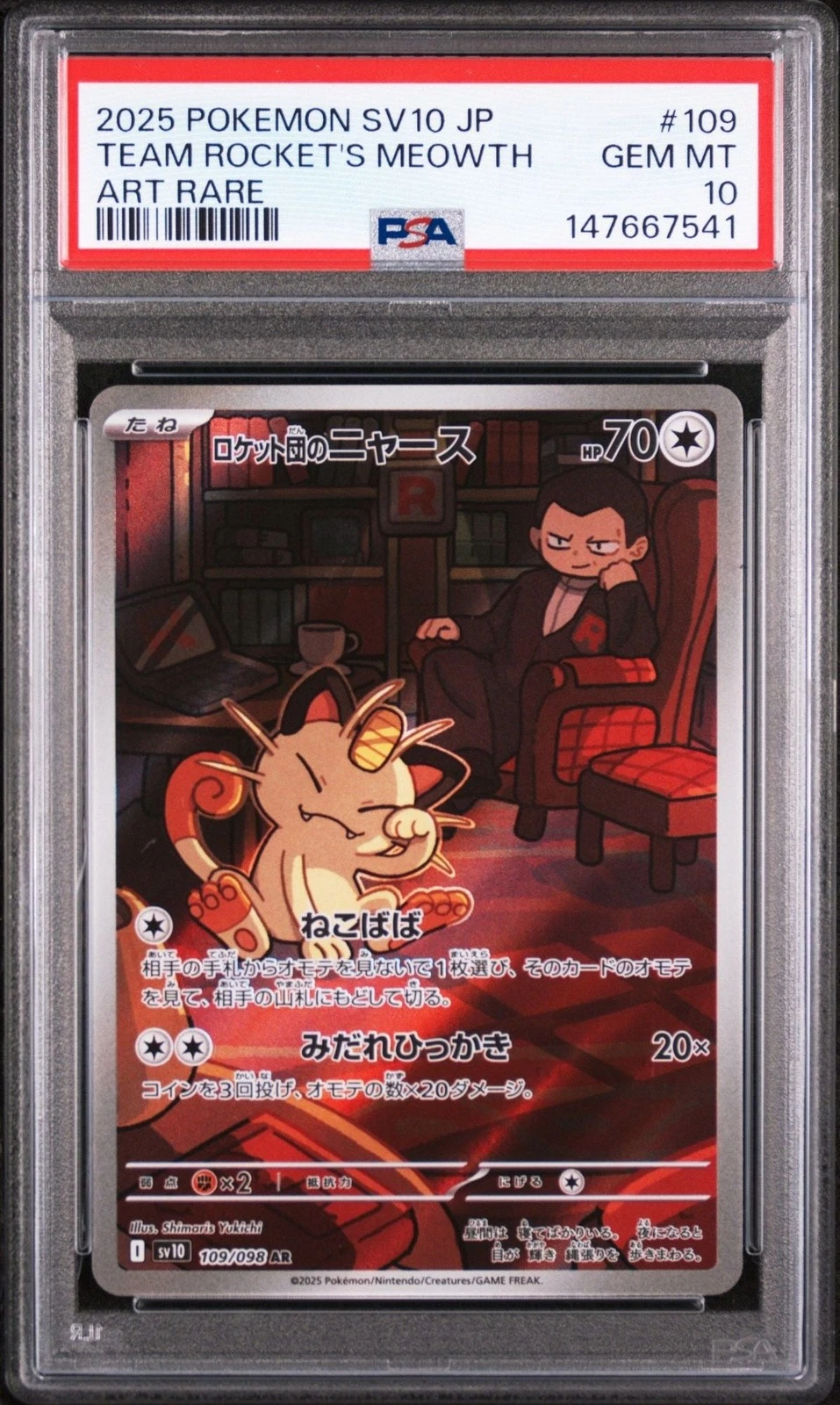 Graded 2025 Pokemon JP SV10 Meowth 109 Art Rare Card PSA 10 Gem Mint