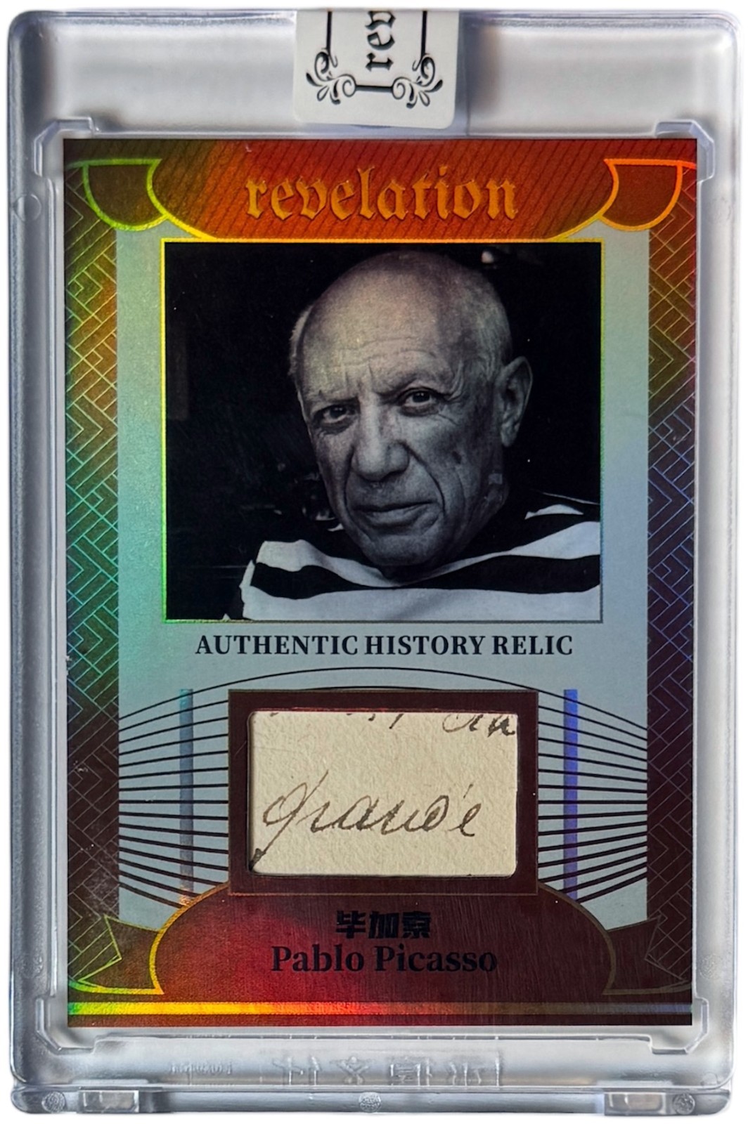 Pablo Picasso 2025 Eternal Revelation Authentic History Relic CUTS Card /99